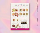 飲食デザインのプロがポスターを作ります スピード対応可！ご相談ください。 イメージ6