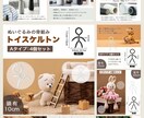 ECモールで使用する商品画像制作承ります 〜売れる商品画像を作成！女性向け商品に特化したデザイン〜 イメージ4