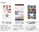 インスタ運用代行で集客&ビジネスをサポートします 法人実績豊富で安心サポート！責任を持って運用代行対応します イメージ2