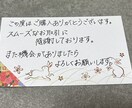 メッセージカードやサンクスカード各種代筆します 私なりに丁寧に代筆させていただきます。 イメージ2