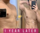 貴方に合ったダイエット、体作りのアドバイスをします 本気の男女へ‼︎美に全てを捧げるトレーナーがサポート イメージ1