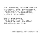 仕事･人間関係◆５名様限定価格で占います 1500文字❣️圧倒的ボリューム｜タロットで深層心理を紐解く イメージ2