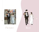 イラスト描きます データ納品　専用画面です　対象でない方はご購入をお控えくだ イメージ1
