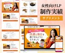 修正回数無制限！ペライチで高品質なLPを制作します 目を惹くデザインで集客UP！下層の画像制作も対応可能！ イメージ4