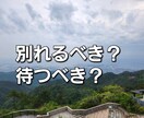 この不倫関係はいつまで続くのか鑑定します あなたの目覚めをお手伝いさせて頂きます！ イメージ2