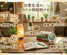 ゆっくりご相談いただけます 24時間以内に返信します！ご相談おまちしております イメージ2