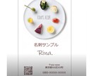 こだわりとセンスと個性の光るホームページ作ります 低価格でオシャレ、かっこいいホームページを作りたい方へ イメージ4