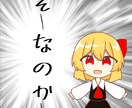 ミニキャラ等描きます ミニキャラ以外も一応描けますし、立ち絵も描けます。 イメージ5