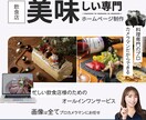 デザインと実装の両方をECサイト向けLP制作します 忙しくて自分でデザインを制作するのができないあなたへ イメージ9