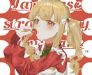好みの一枚絵お描きいたします かわいいのもかっこいいのも描けます！ イメージ1