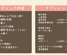 Vtuber向けLive2Dモデリング制作承ります キャラデザからモデリングまで最高に可愛い動きを追求します イメージ3
