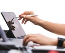 手書きのデザインやロゴをイラレに起こします Adobe Illustrator で簡単なデータ起し。 イメージ3