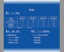 初めてでも安心 集客を意識した LP制作します ご依頼に寄り添ったヒアリングと徹底したサポート体制 イメージ3