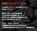 1文字0.5円！爆速YouTube台本納品します マネジメント不要、高品質台本が即納 イメージ7