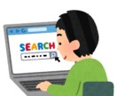 グーグル・サーチコンソールにサイトを登録します Google Search Console に登録して解析！ イメージ1