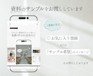 ブライダル向けインスタ投稿セットを販売します Canvaテンプレート36枚＋AI活用ガイド付き イメージ10