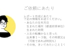 お試し☆彡　いっしょに「転機の振り返り」します あの日はどんな日だったのか、一緒に見ませんか？ イメージ3