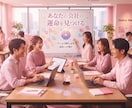 あなたのライトワークをホロスコープから読み解きます 会社の誕生日から職場との相性を読み解きます イメージ3
