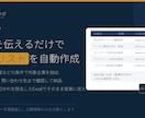 公開情報から企業リストを自動作成します 重複・表記ゆれを除去したExcelでそのまま営業に使えます イメージ1