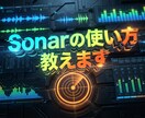 Sonar（Cakewalk）の使い方教えます 無料のDAWで歌ってみたを作ってみたい方に イメージ1