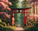 神年縁起、神年最高運気を励起します 進化系統(神号、クレード)のアップデートにより神年を最高運に イメージ1