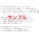 満点合格医師が防災士模擬問題を提供します 試験の雰囲気も体感できる防災士予想模擬試験、解答・解説です！ イメージ3