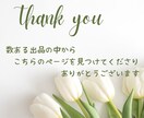 楽しく優しいひとときを✨どんなお話もお聴きします お悩み、雑談何でもどうぞ！ココナラ初利用や猫好きさんも大歓迎 イメージ2