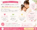落ち着きがない！と言われ不安なママのお話 聞きます 元保育主任！８００人の親御さんの悩みを聞いてきた実績あり イメージ10