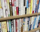 人間関係の悩み解消し、2倍笑顔にします 300冊以上の本の自己投資を生かし、アドバイス　チャット付き イメージ10