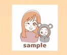 ゆる可愛い！似顔絵をお描きします 個性が爆誕！女性向けSNSアイコンにもおすすめ イメージ6
