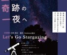 成果を出すチラシ・ポスターを制作します 現役デザイナーとマーケティングの経験で、貴社のビジネスを加速 イメージ3