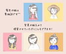 SNS、ブログに！ほっこり優しいアイコン描きます ゆるふわで見るたびにほっとするアイコンを イメージ9