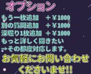 何でもどんな悩みでもワンポイントで占います 【10件限定！】 オプション1個無料【1000円分お得！】 イメージ8