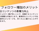 インスタグラム日本人女性フォロワー増やします 100人からフォロワー増加のご支援をします⭐️ イメージ9