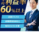 選ばれるためのデザイン、お作りいたします コストを抑えて自社サービスをPRしたい皆様、ご相談ください！ イメージ6