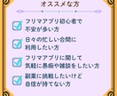 初心者向け　副業やフリマの悩みを受け止めます スキマ時間に、気持ちを整える小さな居場所を。 イメージ5