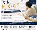 働きながら宅建合格の相談にのります 働きながらトリプル資格を掴んだ効率的スケジュールと勉強法 イメージ1