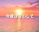 誰にも言えない悩み・限界になる前にお聴きします 孤独・愚痴・人間関係…心の疲れを一緒に整理します イメージ9