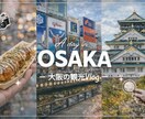 バナー・YouTubeサムネイルデザイン制作します 大手案件多数経験/プロの目線から高品質なデザインを制作します イメージ2
