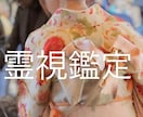 女性限定　自らを変化変容させたい方、霊視鑑定します 自分が変わると現実も変わる　自分らしい幸せな人生へ イメージ1