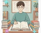 東大院生が数学の授業します 小学生、中学生の数学の質問にお答えします イメージ1