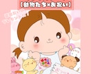 テーマ自由＊ほっこり似顔絵イラストお描きします 大切な思い出を、やさしいイラストに残しませんか？ イメージ2