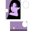 あなたのラフ画を元に絵を描きます 絵が苦手な人必見！あなたのイメージを完成させます！ イメージ1