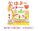 商用OK！オリジナルキャラクター描きます ゆるキャラ！アイコンやLINEスタンプにも使えます！ イメージ9