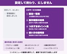 公式LINEをエルメ・Lステップで構築します ID・パスワードは預かりません。設定一覧と動作確認つき イメージ3