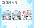 最安値でスタンプ＆バッジ描きます 実績作りのため5名限定価格で制作します✨ イメージ2