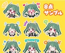 似顔絵やVtuberも！LINEスタンプ制作します 割引中！YouTube活動などにもオススメ◎ イメージ1