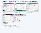 マイソク・物件概要書の自動作成ツールを作ります 入力だけでA4のPDF。他社図面の帯の入れ替えも対応 イメージ6