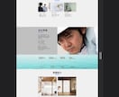 Wixで格安HPを作ります Wixで格安・丸投げ・スマホ対応 HP作成します！ イメージ4