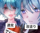 安価で透明感のある可愛いイラスト描きます 印象に残る存在感のあるちゅるちゅるしたイラストが得意です！ イメージ1